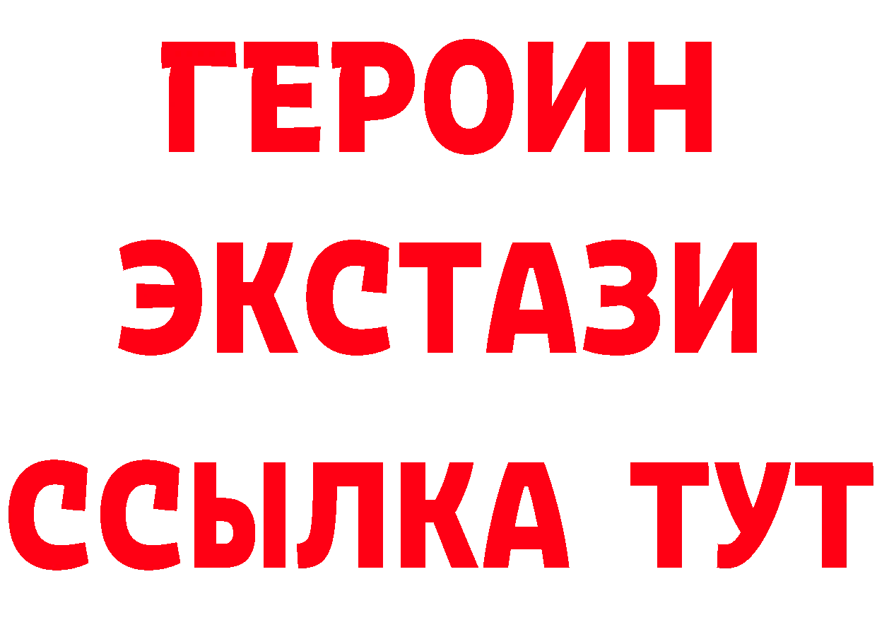 КЕТАМИН ketamine вход площадка OMG Заринск